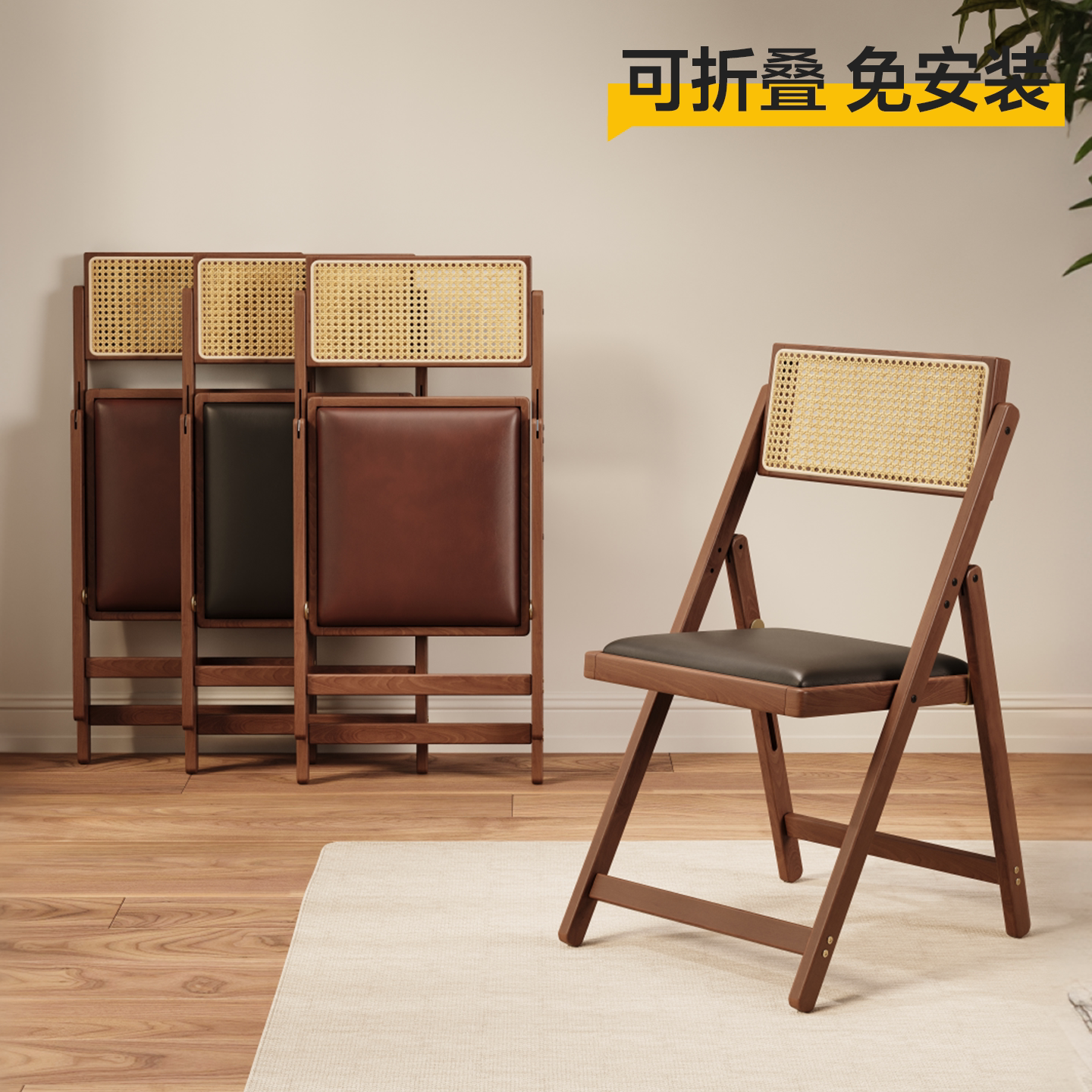 【免安装】餐椅家用靠背椅子图片