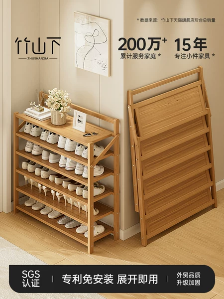 Товары от 竹山下旗舰店