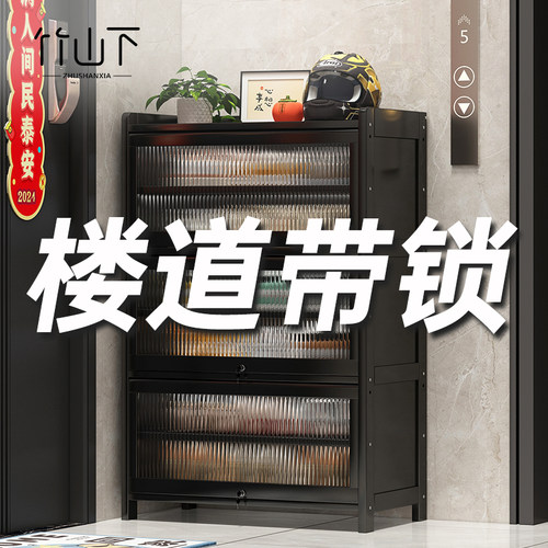 电梯鞋柜家用门口外带锁窄形防尘