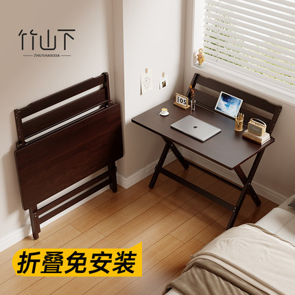 折叠电脑桌家用小户型简易书桌出租房折叠式长桌靠墙便携式小桌子
