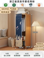 Стандартная модель-50см давно-феодальное сказочное мир [десять лет гарантии черного модернизации]