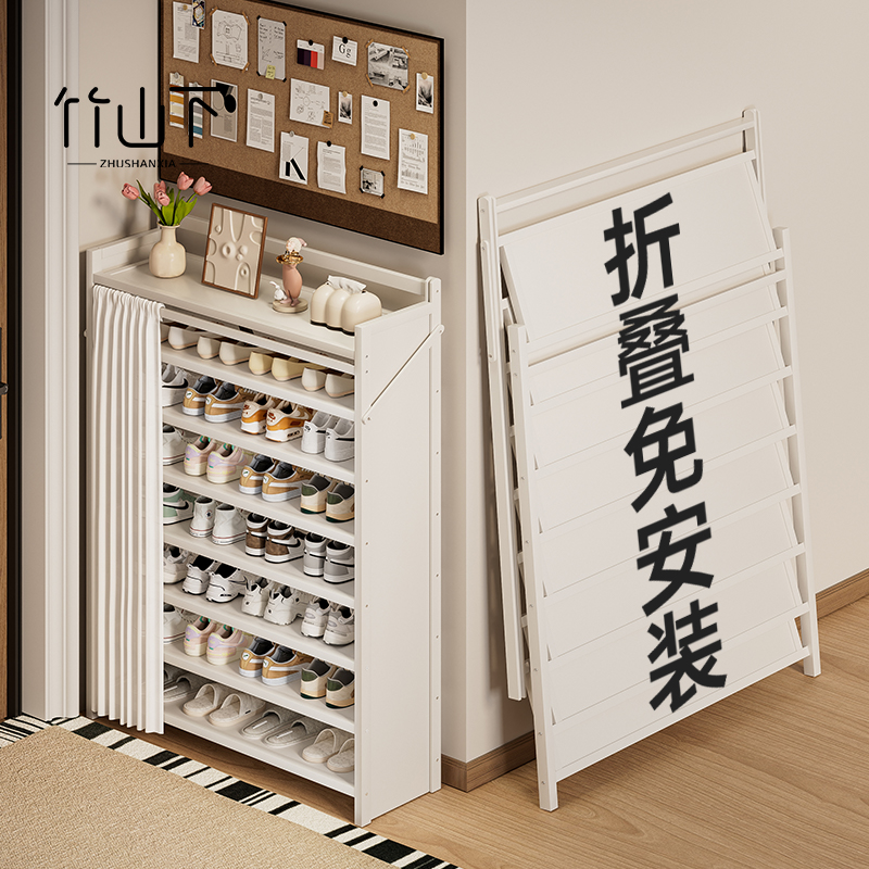 鞋架大容量多层家用门口折叠防尘