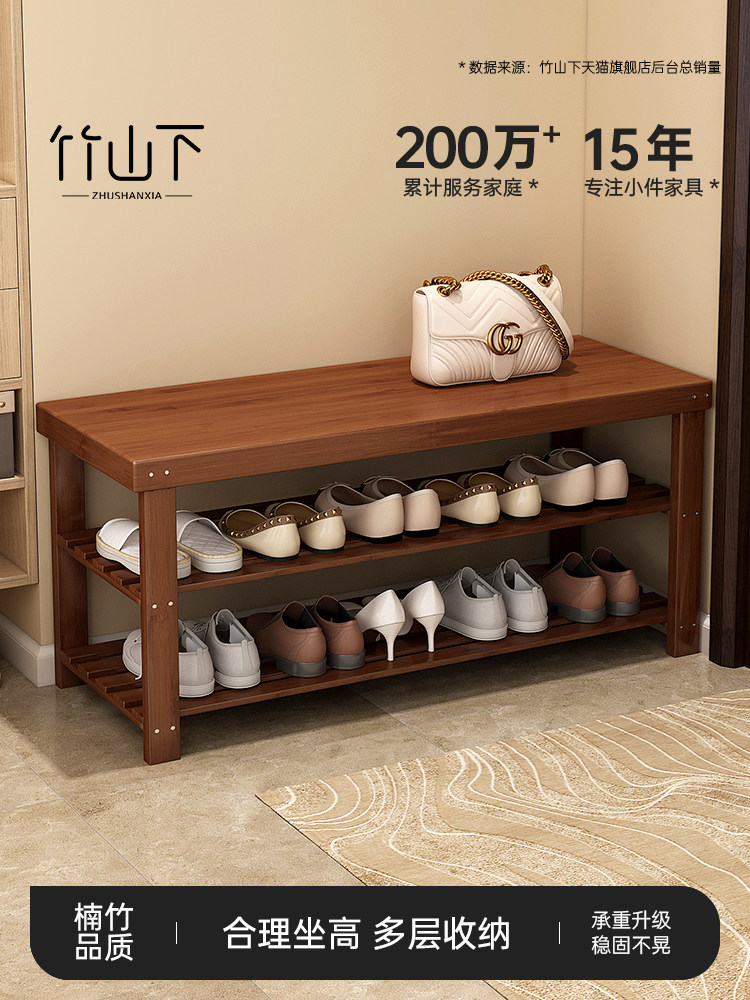 鞋架子家用门口多层简易收纳一体入户可坐式玄关加厚楠竹简易鞋柜