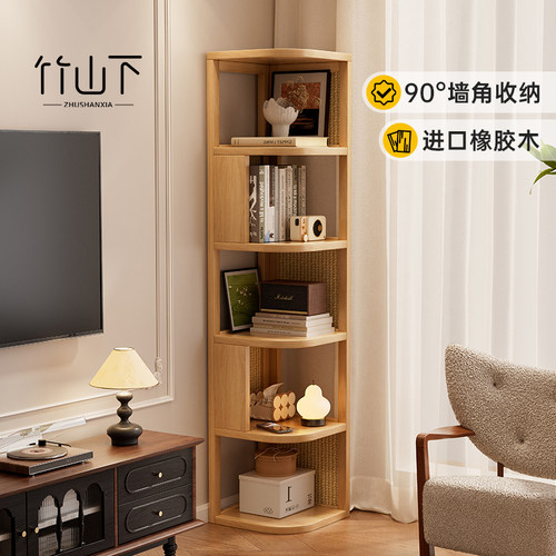 【热卖新品】实木转角书架