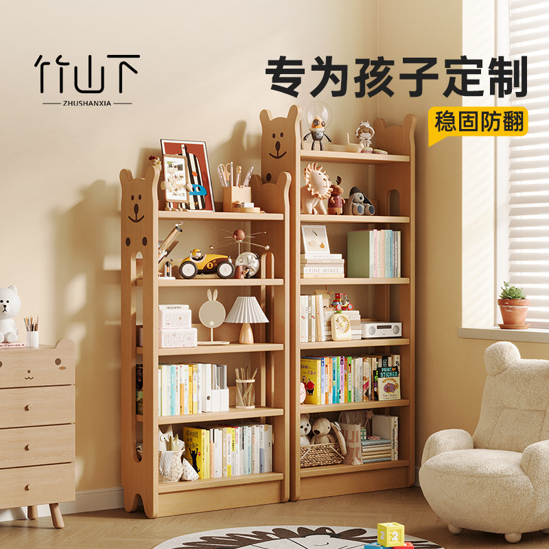 【实木小熊书柜】环保耐用