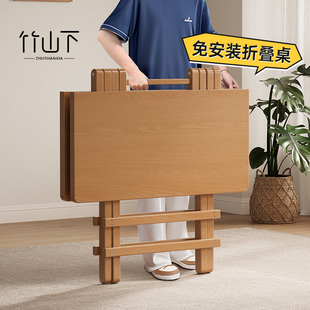 方桌出租屋新型吃饭桌子便携式 折叠桌家用小户型折叠式 摆摊小方桌