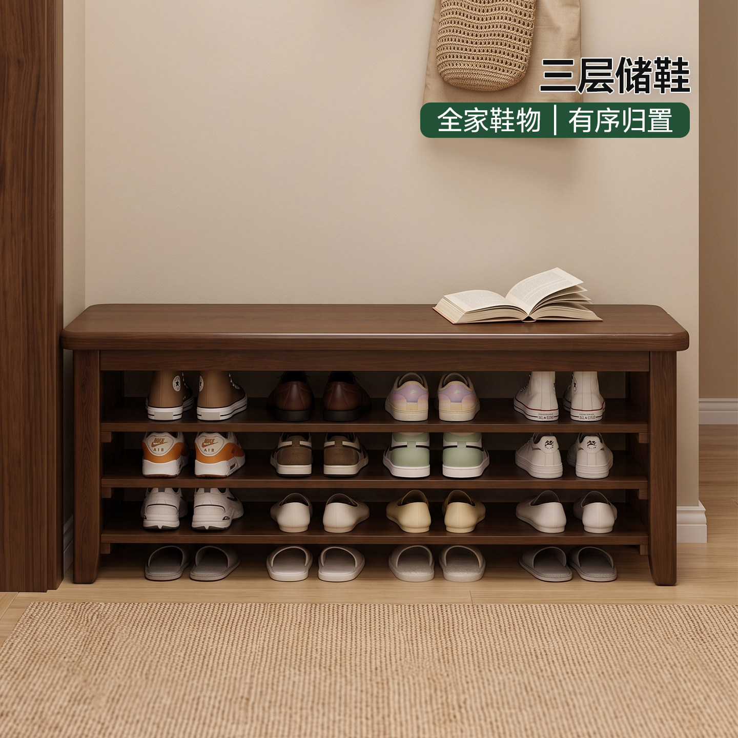全实木三层入户换鞋凳可坐可收纳图片