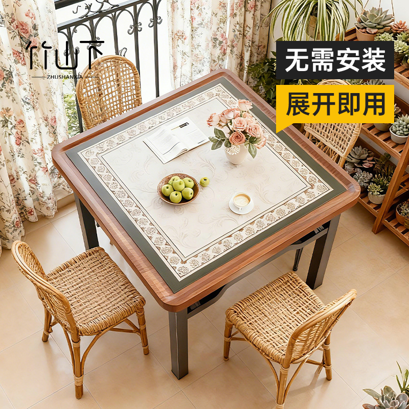 【无需安装】可折叠麻将桌
