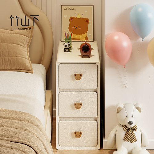 实木小型床头柜儿童男孩女孩家用卧室奶油风20cm极窄款床边收纳柜