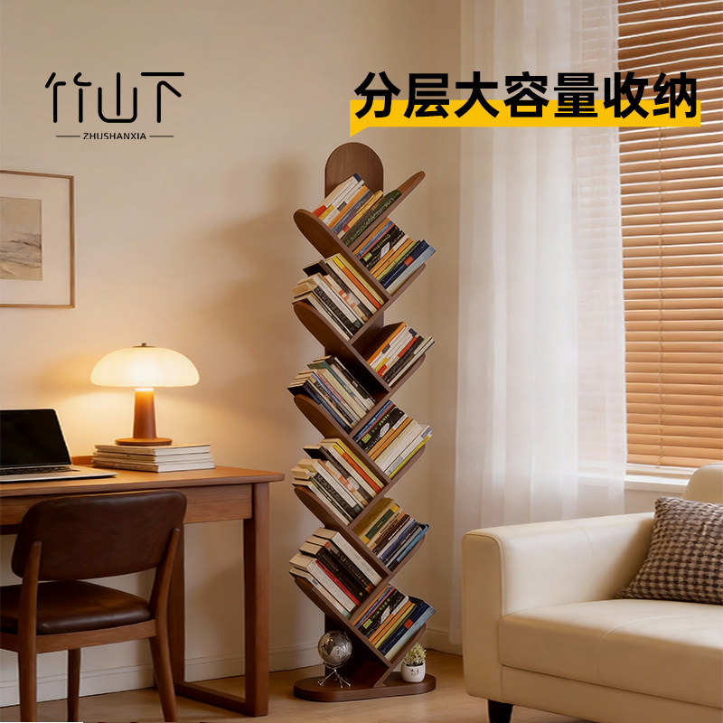 实木书架树型落地置物架儿童绘本架家用书柜储物柜一体靠墙收纳架,住宅家具,书架,淘宝优惠券,粉丝福利购,淘宝优惠卷