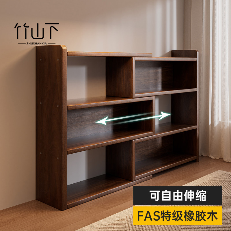 实木书架落地置物架可伸缩一体转角书柜靠墙家用客厅收纳储物柜子,住宅家具,书架,淘宝优惠券,粉丝福利购,淘宝优惠卷