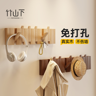 实木钢琴键挂衣架墙上壁挂玄关挂衣钩衣架挂墙式入户衣帽架挂包架