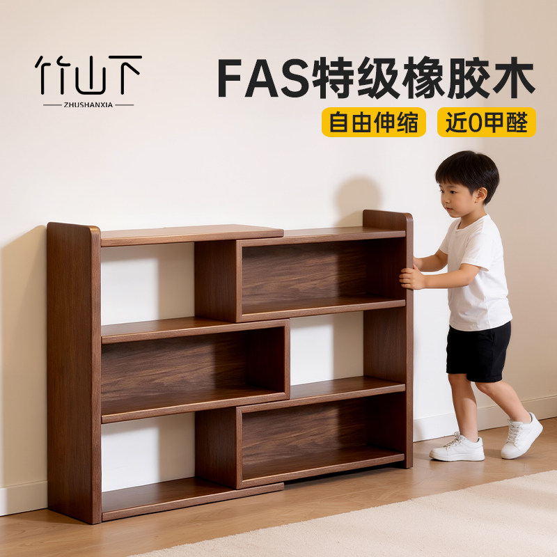 实木展示柜落地伸缩书架家用客厅置物架书柜储物柜一体靠墙收纳柜,住宅家具,单个书柜,淘宝优惠券,粉丝福利购,淘宝优惠卷