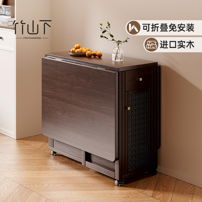 折叠餐桌小户型中古风餐桌椅组合长方形吃饭桌子多功能新型收纳桌