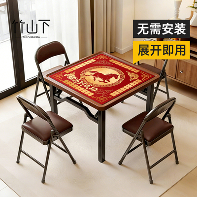折叠桌麻将掼蛋专用桌不占地家用手搓棋牌桌便携式可折叠手搓方桌