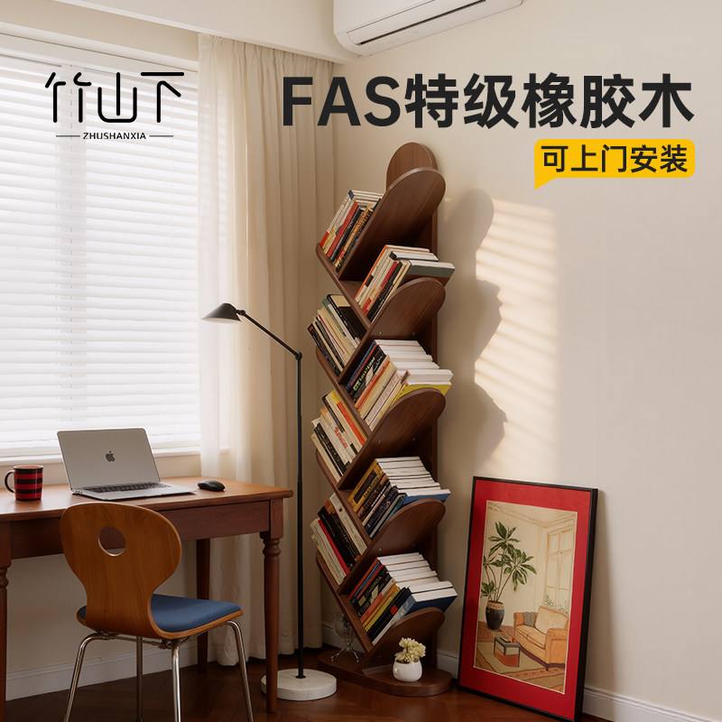 实木书架落地置物架一体靠墙儿童绘本架书柜储物柜不占地方展示柜,住宅家具,书架,淘宝优惠券,粉丝福利购,淘宝优惠卷