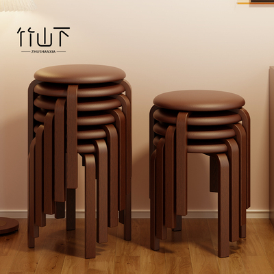 【可叠放不占地】实木圆凳备用凳