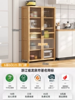 6 -layer 60 см двойной -в -в -уд [десятилетняя гарантия]