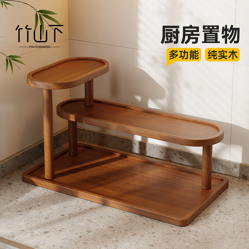 实木厨房调料置物架家用台面多层大容量调味品盐罐油壶展示收纳架