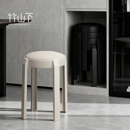 【外贸品质】塑料凳子可叠放软包