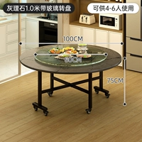 Узор из серого мрамора - со стеклянной столешницей высотой 1,0 метра [рекомендуется для 4-6 человек] [необрастающий и износостойкий] [стабильный и необрушивающийся]