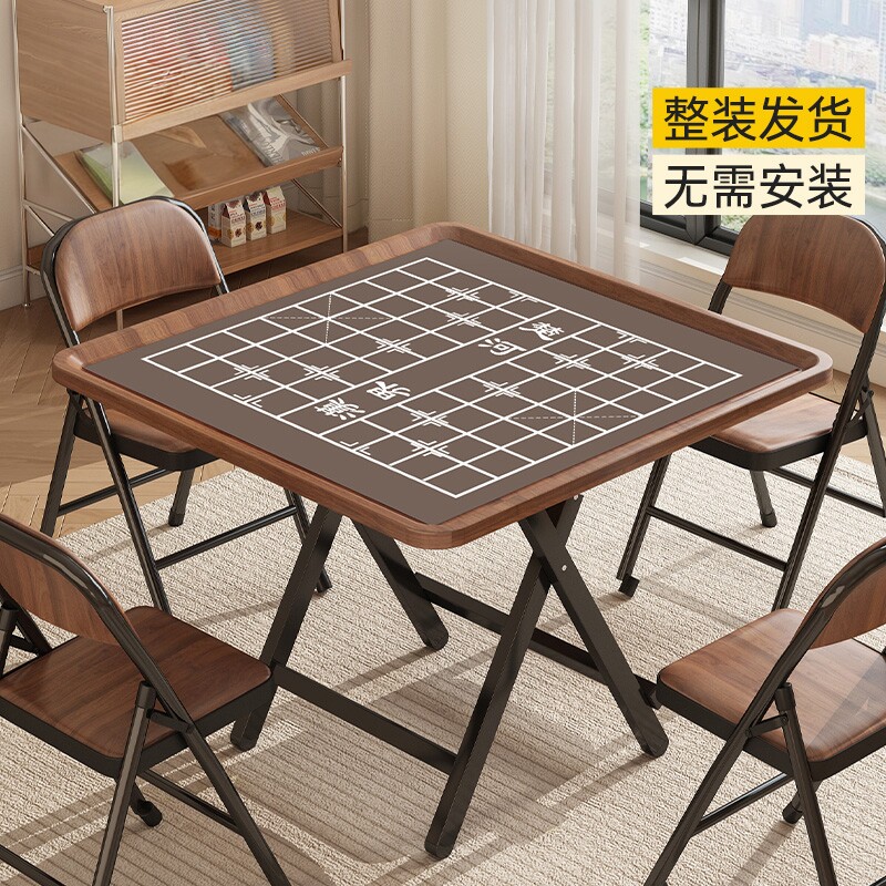 竹山下麻将桌家用折叠便携式图片