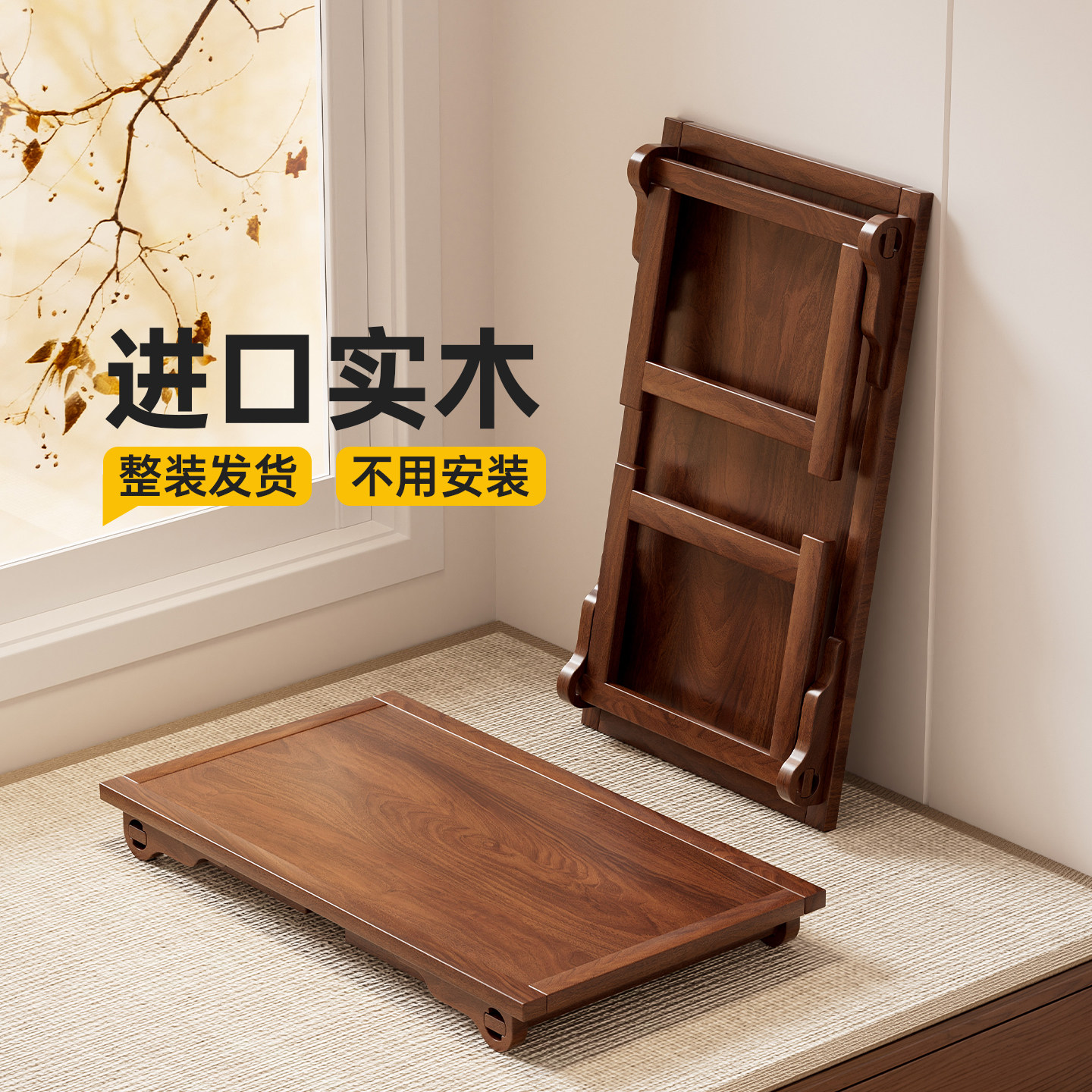 【实木品质】榻榻米茶桌2025新款图片
