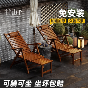 躺椅折叠午休阳台家用休闲坐睡两用老人专用懒人可躺可睡凉椅竹椅