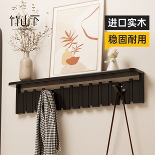 钢琴键挂衣架墙上壁挂玄关置物架不占空间入户门衣服挂钩衣帽架