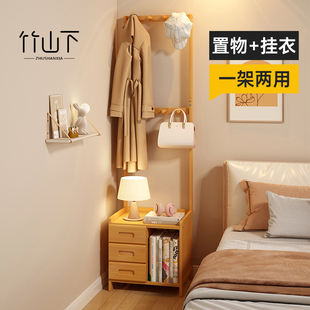 床头柜衣帽架一体带抽屉靠墙衣架卧室落地置物架床头替代品转角柜