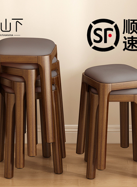 实木凳子家用结实耐用矮凳可叠放餐桌椅软包梳妆台凳静音方凳板凳