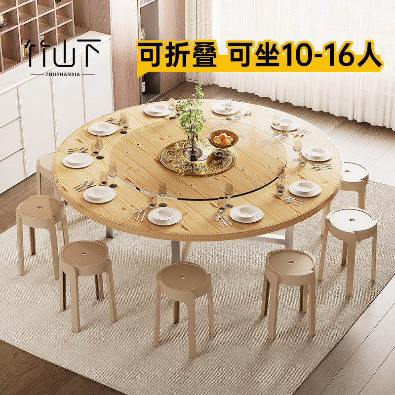 【实木可折叠】餐桌15人大圆桌