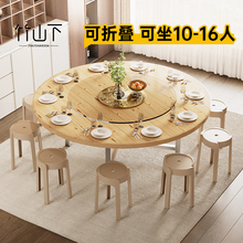 实木可折叠大餐桌圆桌12人15人家用吃饭桌子圆形饭桌带转盘大圆桌