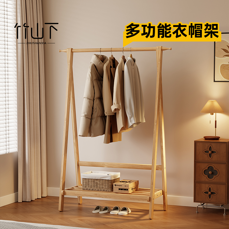 【落地置衣架卧室衣帽架】