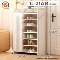 Moon White 丨 7 -Layer 50 см [Складывание и бесплатная установка для десяти -моей гарантии]