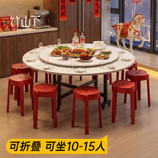 折叠圆桌餐桌家用10人带转盘可移动客厅吃饭桌子2026新款圆形饭桌