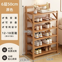Logwood 丨 Classic-6 слой 50 см [десятилетняя гарантия на установку]