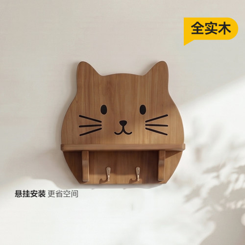 【纯实木】【可上墙】小猫置物架