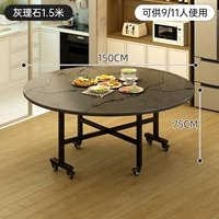 Узор из серого мрамора - одиночный стол 1,5 метра [рекомендуется для 9-11 человек] [необрастающий и износостойкий] [стабильный и неразрушающийся]