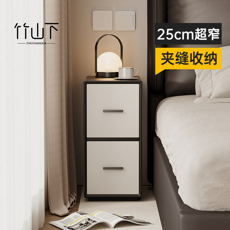 【热卖新品】实木极窄夹缝床头柜