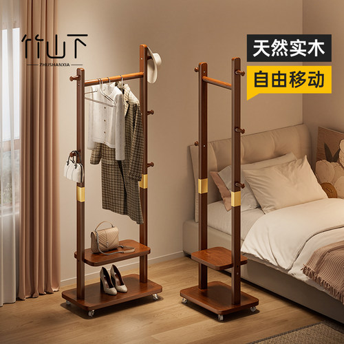 挂衣架卧室落地小空间实木衣帽架