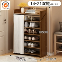 Горный чай 丨 7 -Layer 50 см [Склад и бесплатная установка для десяти -моей гарантии]