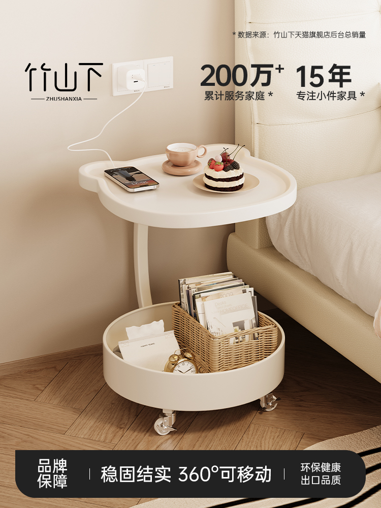 可移动床头边几小型家用卧室创意床头柜替代品神器床边迷你置物架