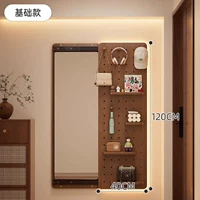 [Установка включена] Зеркало раздвижное 丨 Стандартная модель 40см*120см [Зеркало высокой четкости] [Хорошая вещь для входа]