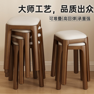 软包实木凳子可叠放家用板凳餐桌凳餐椅凳乔迁新居圆方凳现代简约