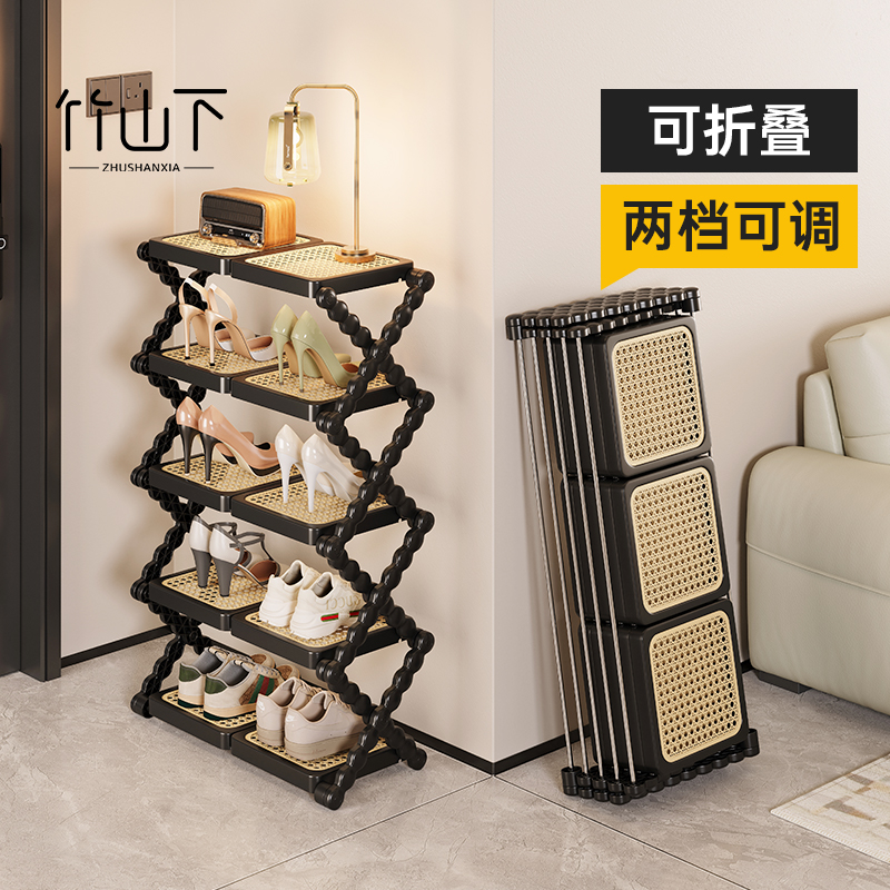 【热卖新品】高度可调折叠鞋架子
