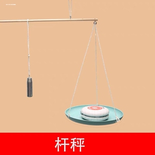 diy自制秤杆木制科技小制作科学实验益智幼儿园学生手工材料科教