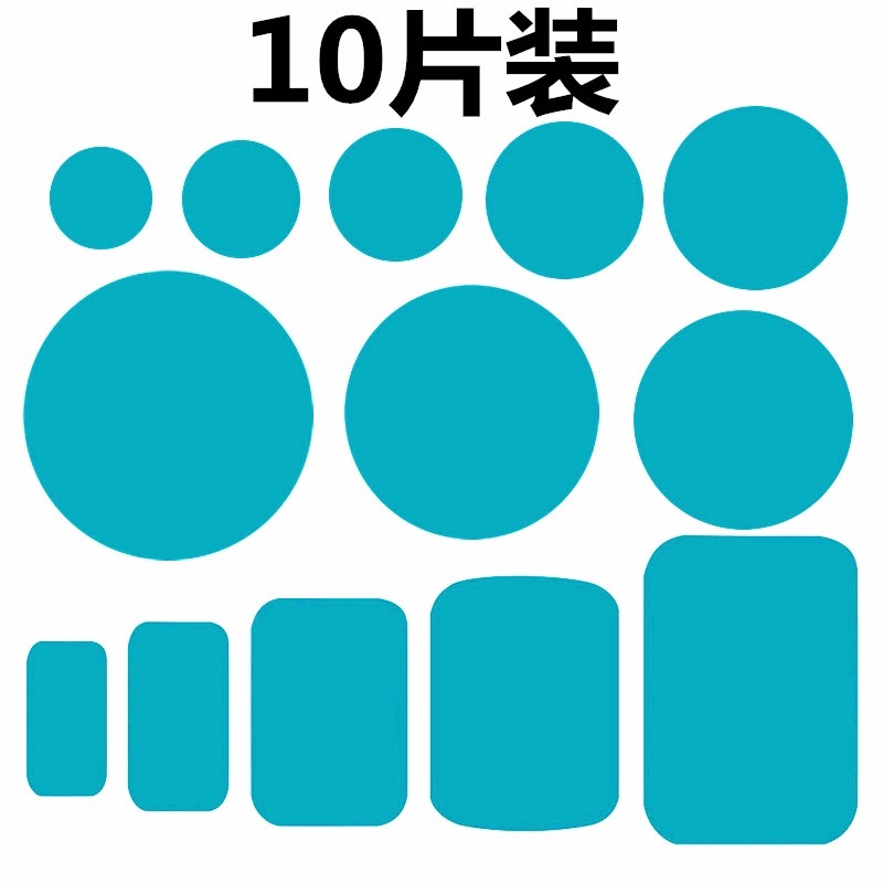 10片强力磁铁片超薄带胶磁贴片30X20X1mm送引磁片双面胶无痕胶 汽车用品/电子/清洗/改装 车载手机支架/手机座 原图主图