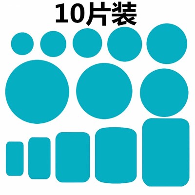 10片强力磁铁片超薄带胶磁贴片30X20X1mm送引磁片双面胶无痕胶