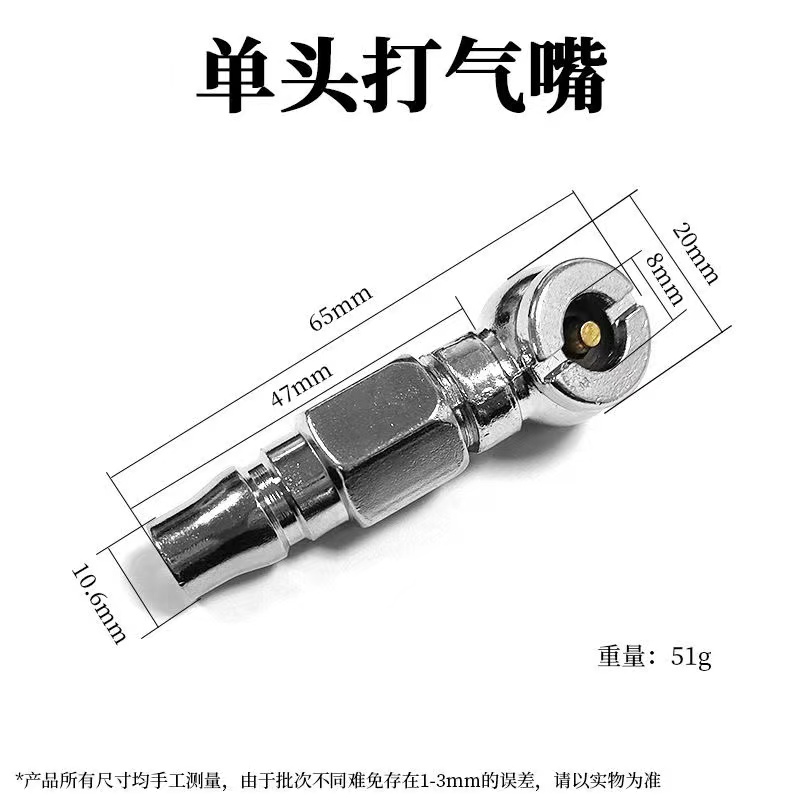 T型双头两用充气泵打气嘴摩托车电动车自行车充气咀补胎修胎工具